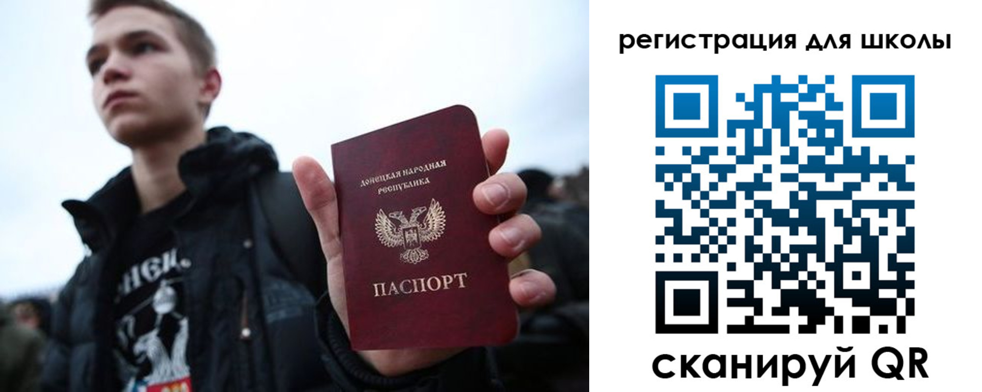 прописка поиск в Гагарине