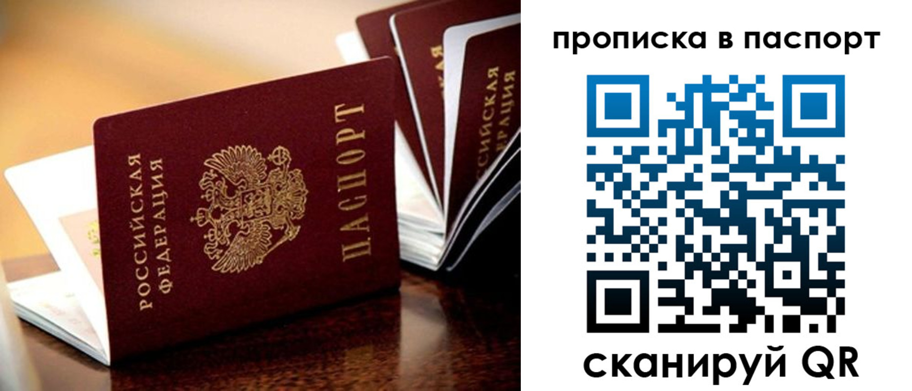 регистрация для школы в Гагарине