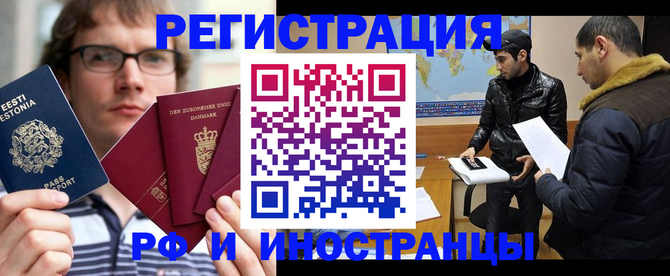 временная регистрация адрес в Гагарине