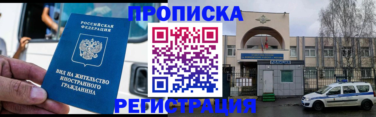 временная регистрация госуслуги в Гагарине